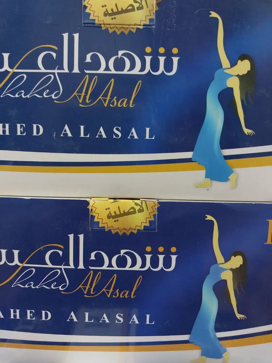 شهدالعسل وجوراب سلکنی موجود هست|آرایشی، بهداشتی، درمانی|میناب, |دیوار