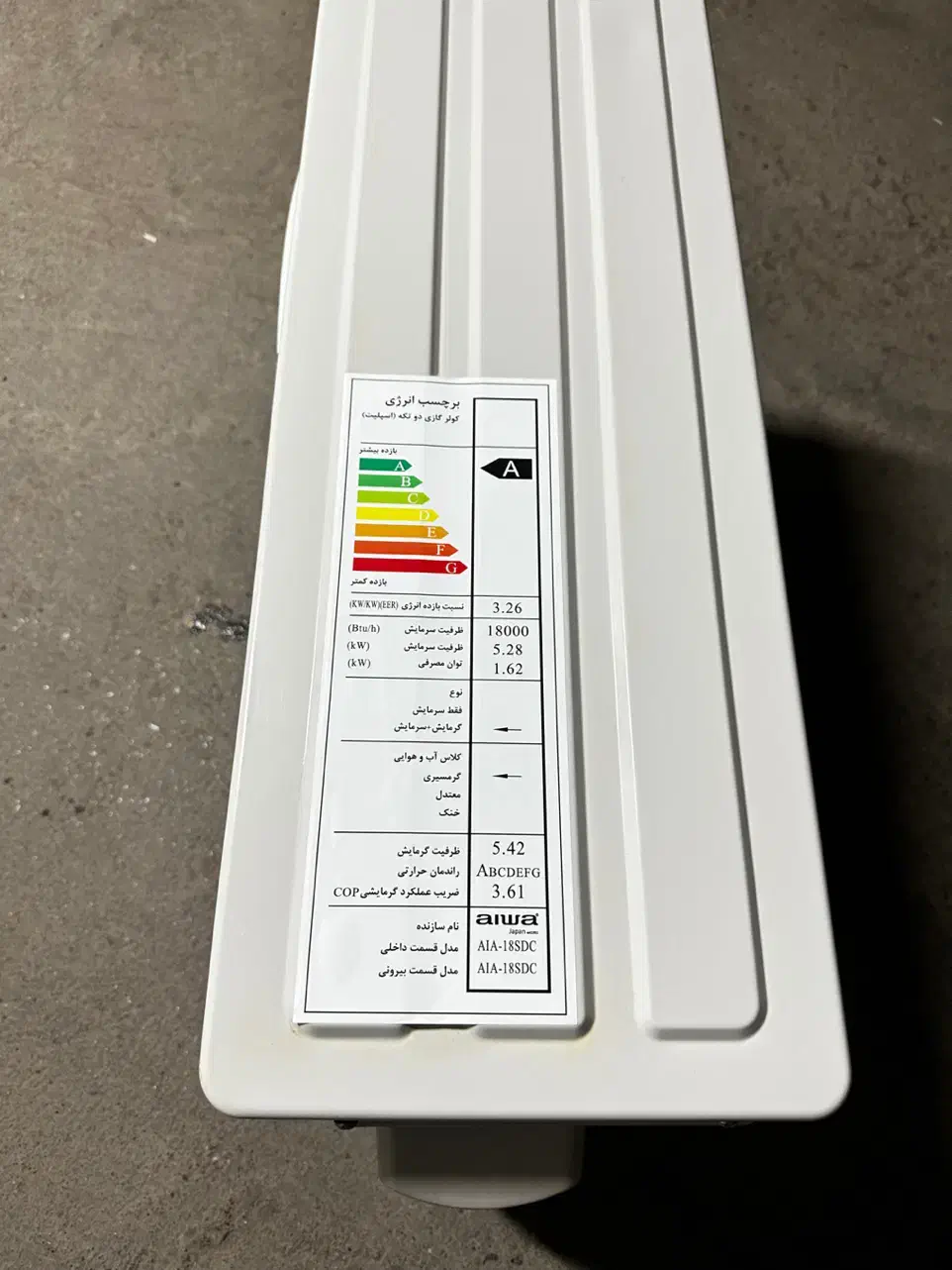 کولر گازی آیوا ۱۸ هزار اینورتر سرد و گرم|کولر گازی و فنکوئل|اصفهان, خانه اصفهان|دیوار