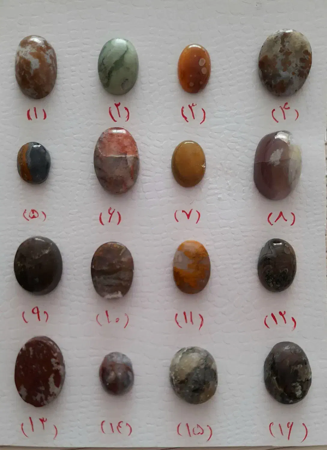 سنگ قیمتی|جواهرات|قوچان, |دیوار