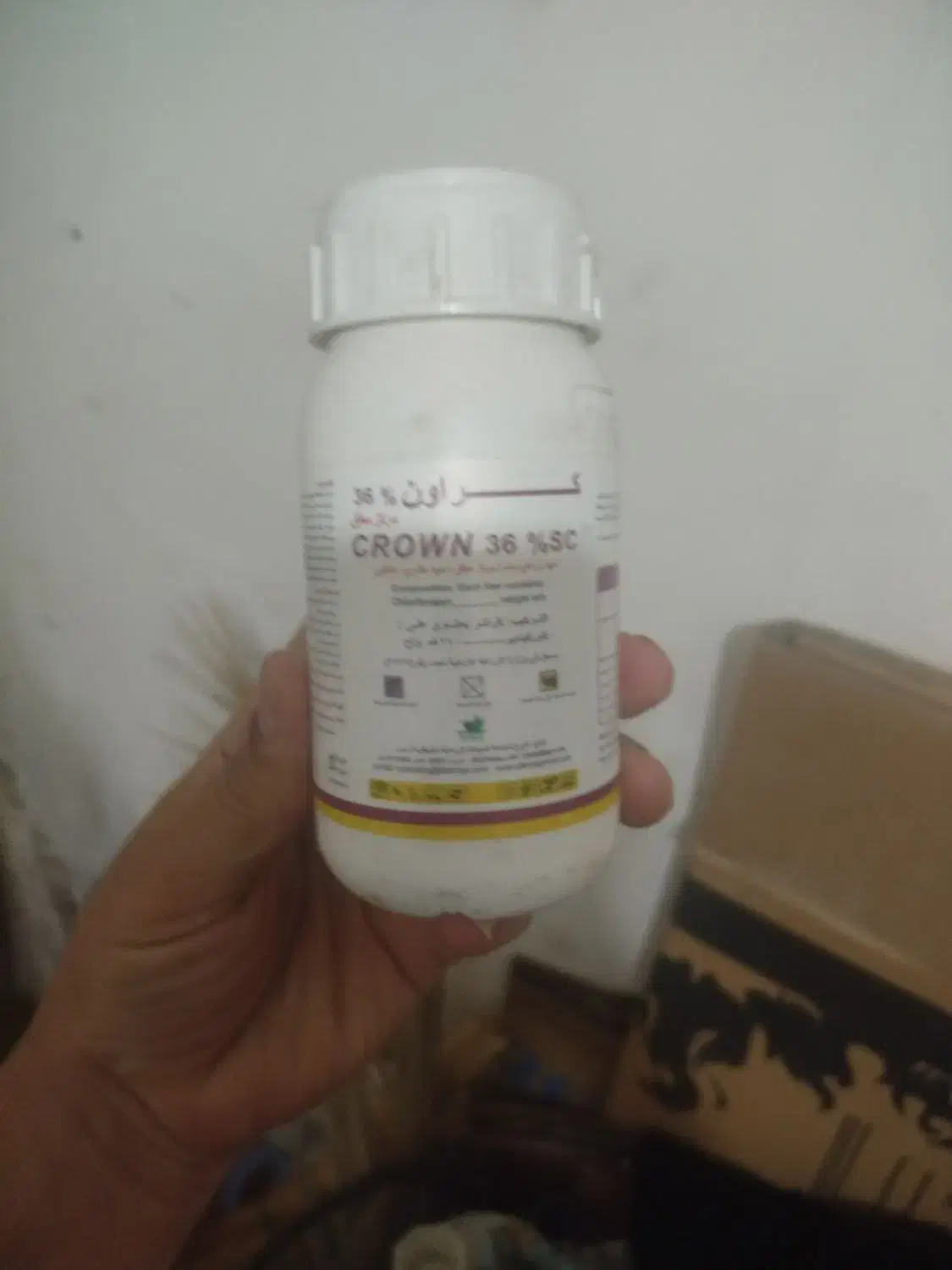 قارچ کش|حراج|کازرون, |دیوار