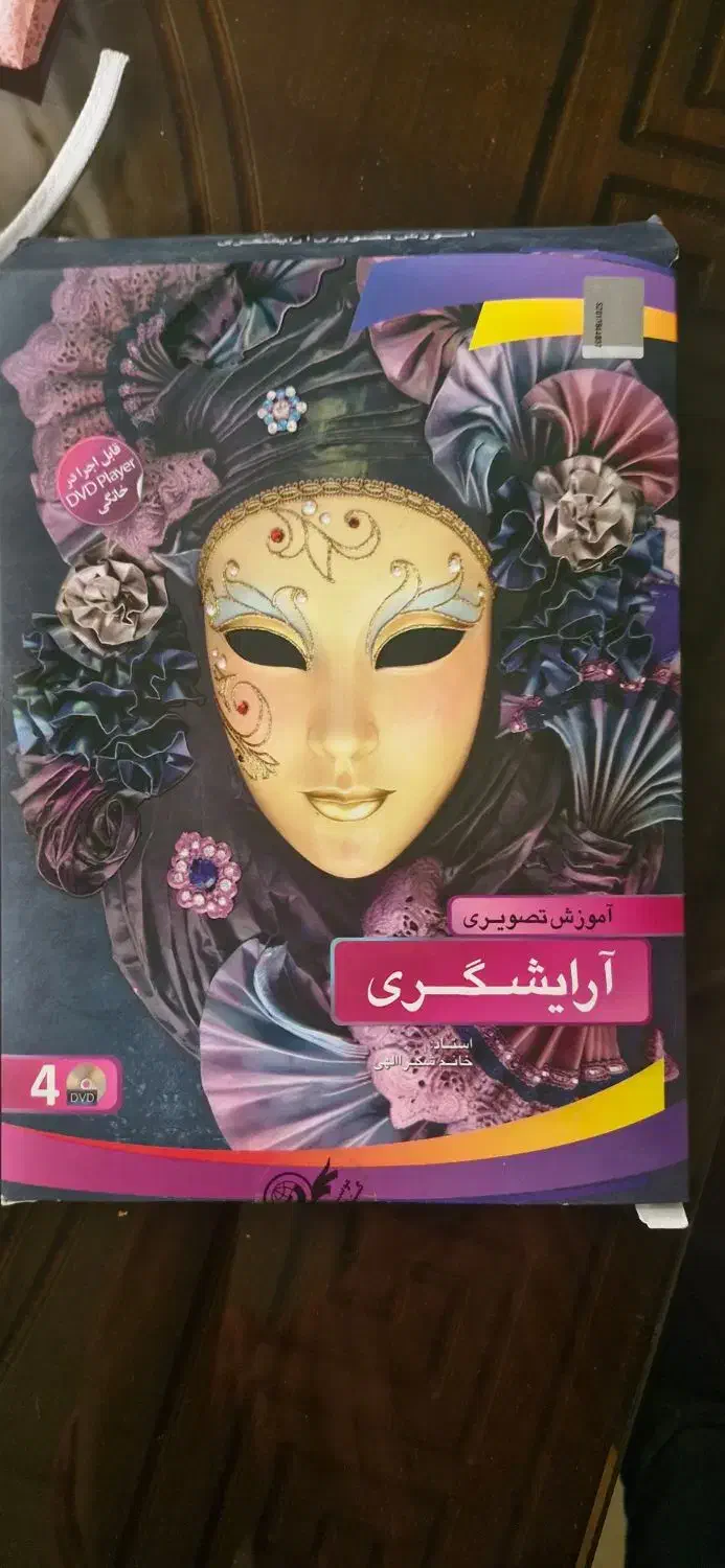 فیلم های آموزشی و فیلم سینمایی|فیلم و موسیقی|تهران, نیلوفر|دیوار