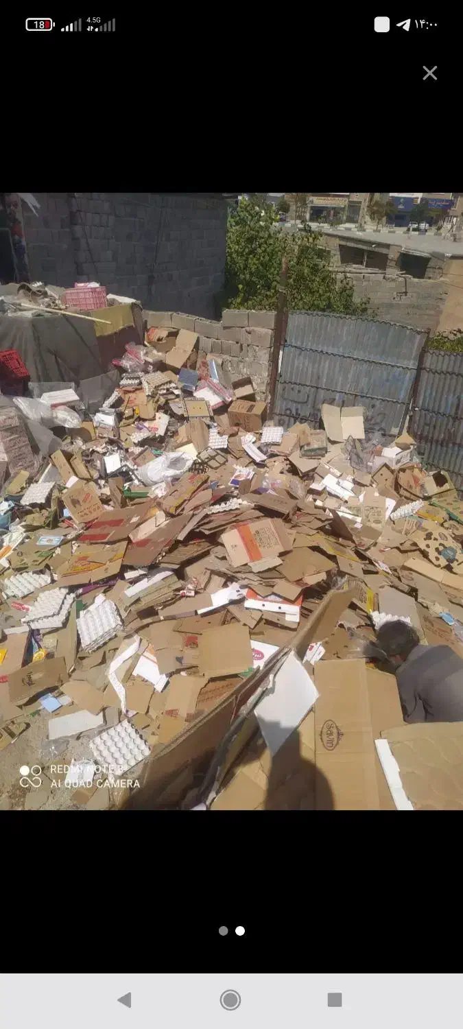 بالاترین خریدارضایعات کارتون کتاب باطله.کیلویی18|عمده‌فروشی|رشت, توشیبا|دیوار