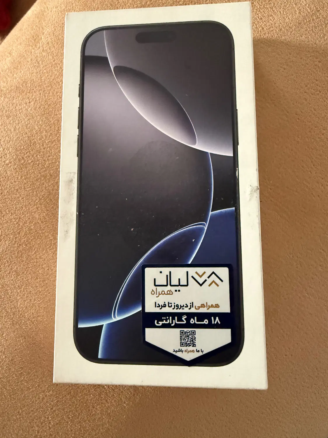 iPhone 16 pro max 256 zaa|موبایل|تهران, شهرک بوعلی|دیوار
