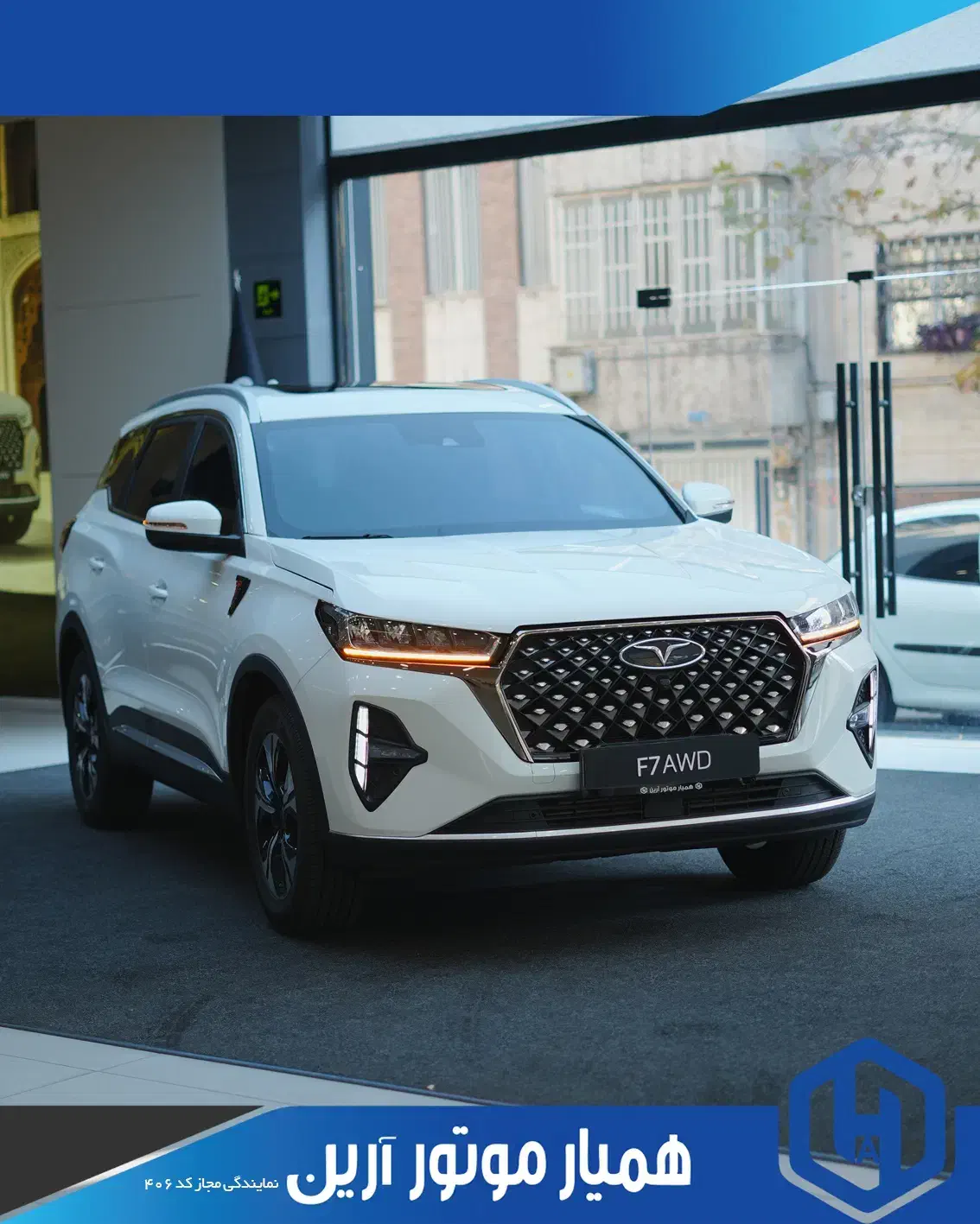 تیگو7/تیگو7 پرو مکس/f7 awd/tiggo7 promax|خودرو سواری و وانت|تهران, مینای جنوبی|دیوار