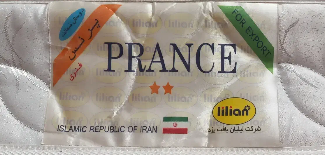 تشک مارک لیلیان70/125|تشک تختخواب|شیراز, ارم|دیوار