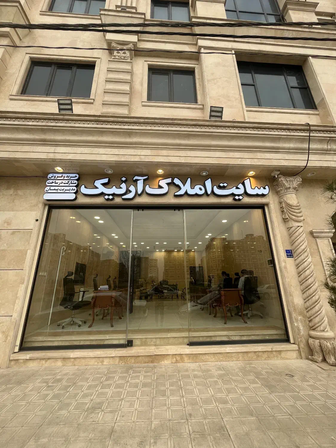 اپارتمان 108متری وطن دوست|پیش‌فروش املاک|قم, سعادتی|دیوار