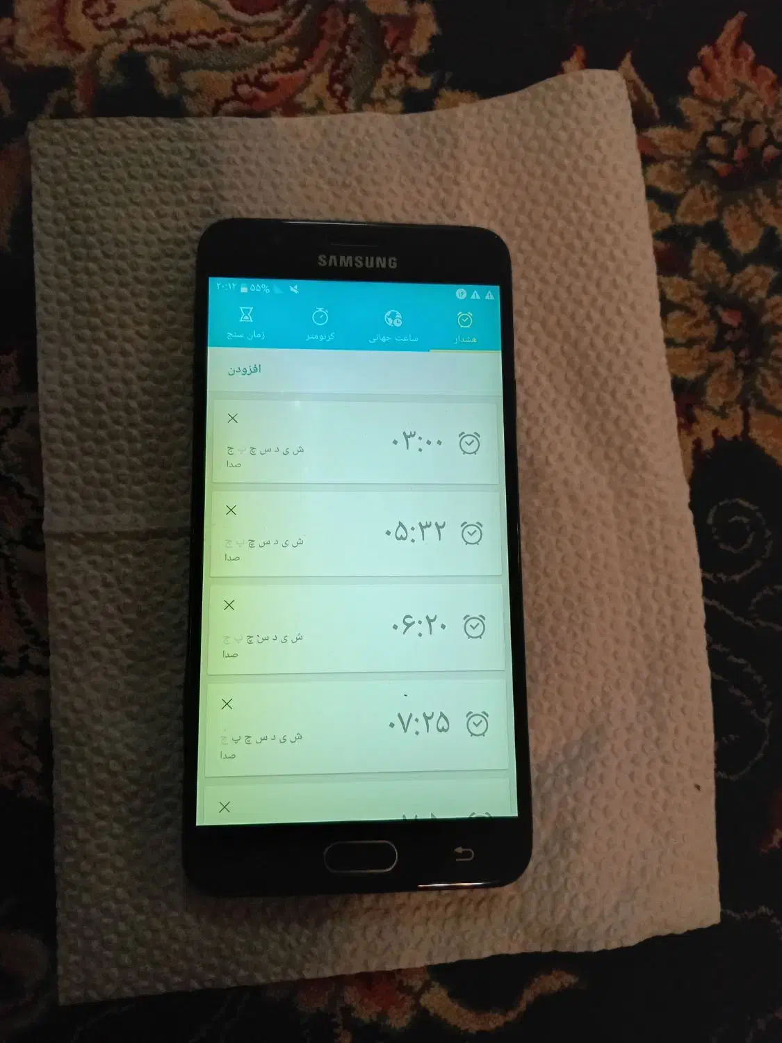 سامسونگ جی7 پرو|موبایل|کرمانشاه, |دیوار