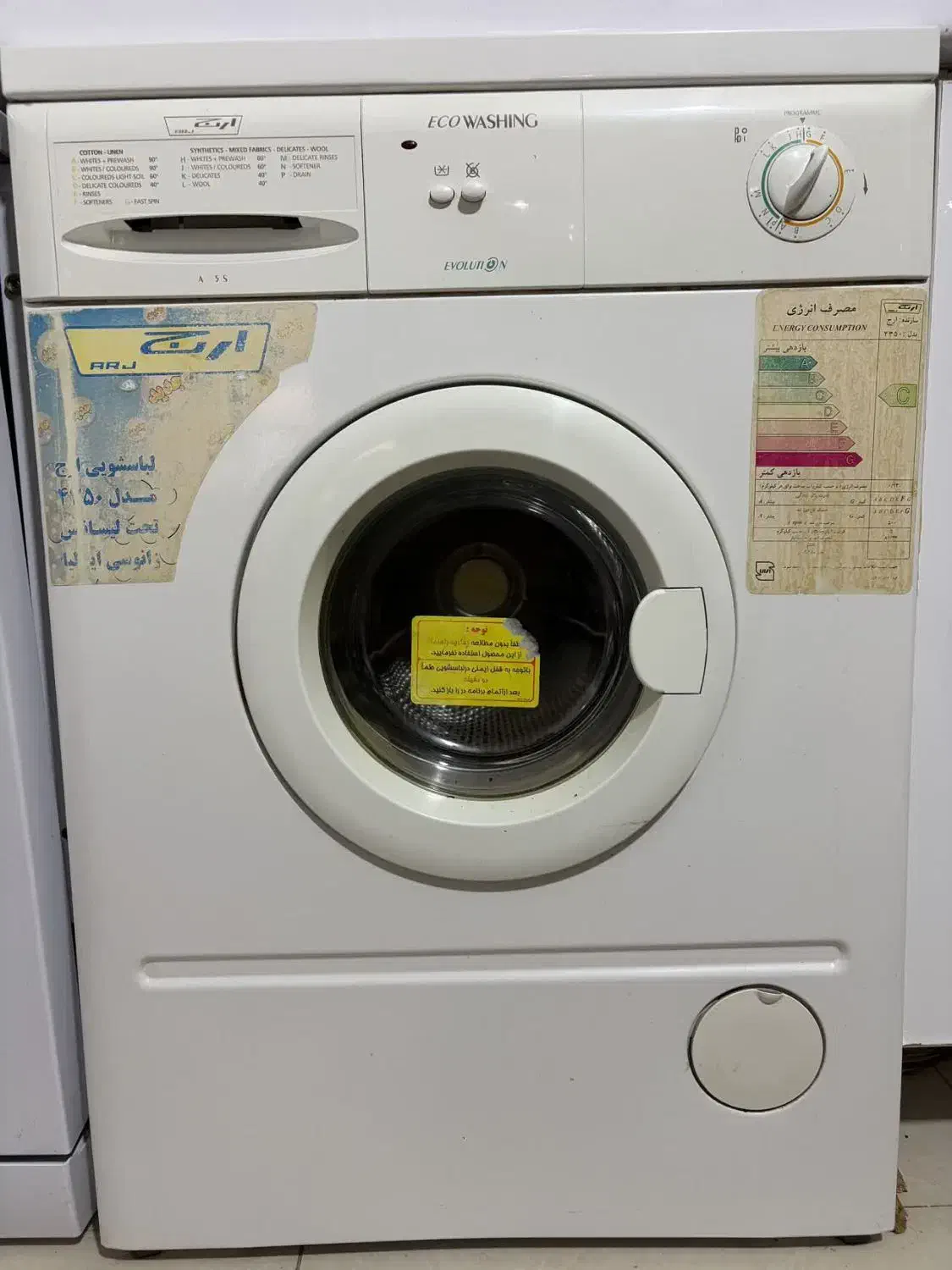 ماشین لباسشویی|ماشین لباسشویی و خشک‌کن لباس|شاهین‌شهر, طالقانی|دیوار