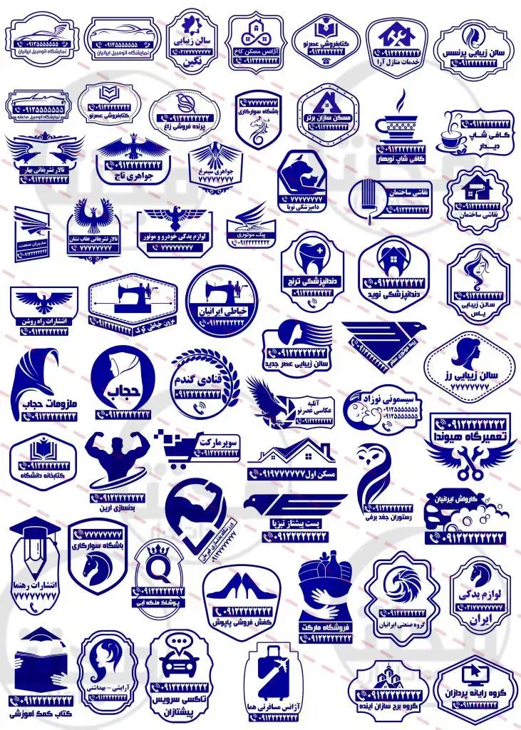 مهرسازی/مهر سازی /مهر نظام مهندسی/پزشکی/برنجی|خدمات پیشه و مهارت|اصفهان, میرعماد|دیوار