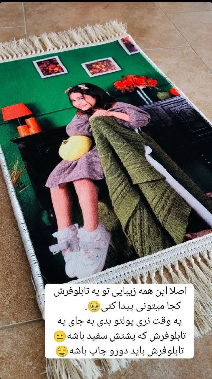 کادویی کده شادی|کیف، کفش، کمربند|آبدانان, |دیوار