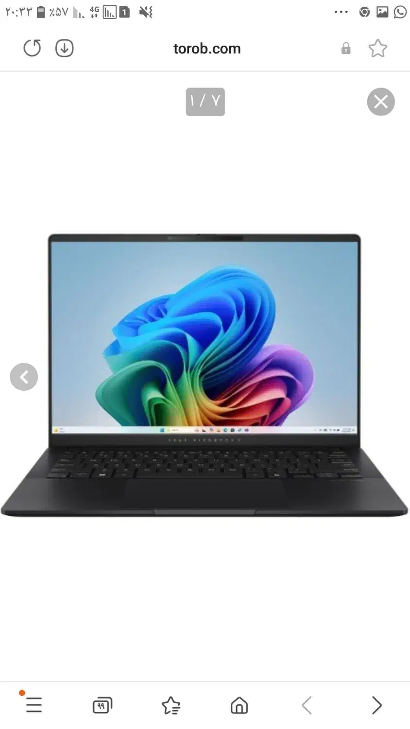 پرویز حسینی قره خان بیگلو،کسی میشناسه تعمیرکاربرقی|اشیا|اردبیل, |دیوار