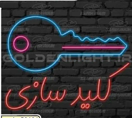 کلید سازی|خدمات پیشه و مهارت|شیراز, شهرک مهدی‌آباد|دیوار