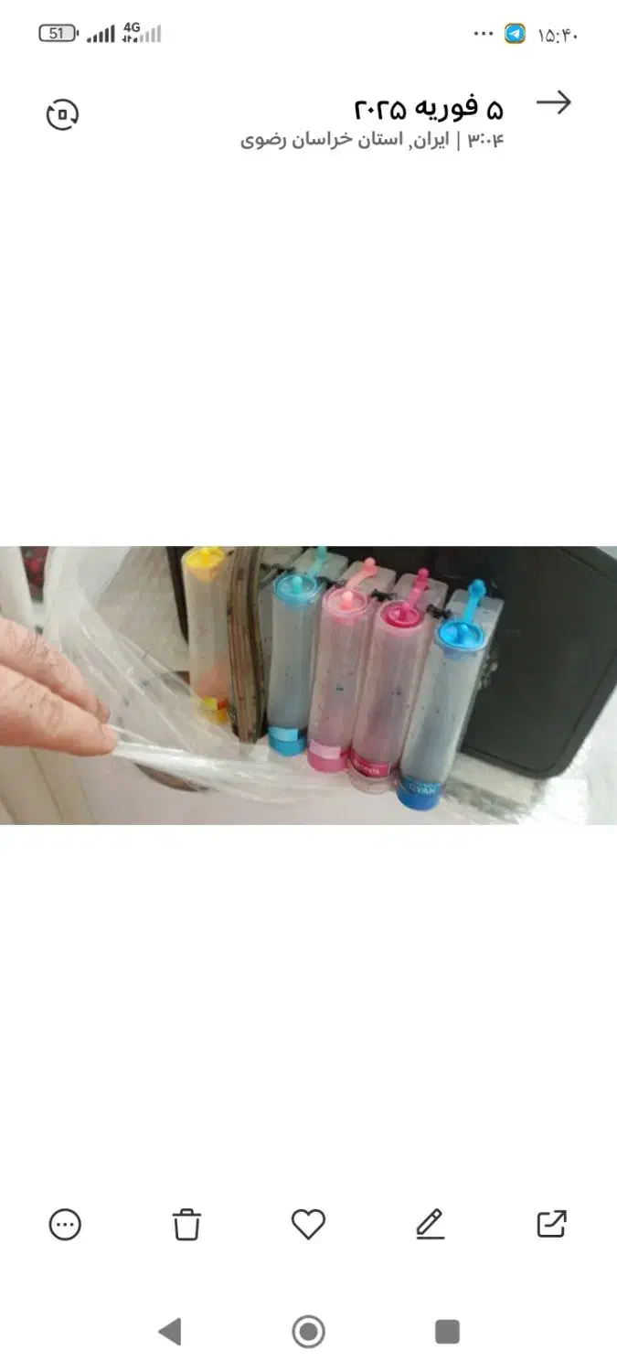 چاپگر اپسون|پرینتر، اسکنر، کپی، فکس|مشهد, حضرت حجت|دیوار