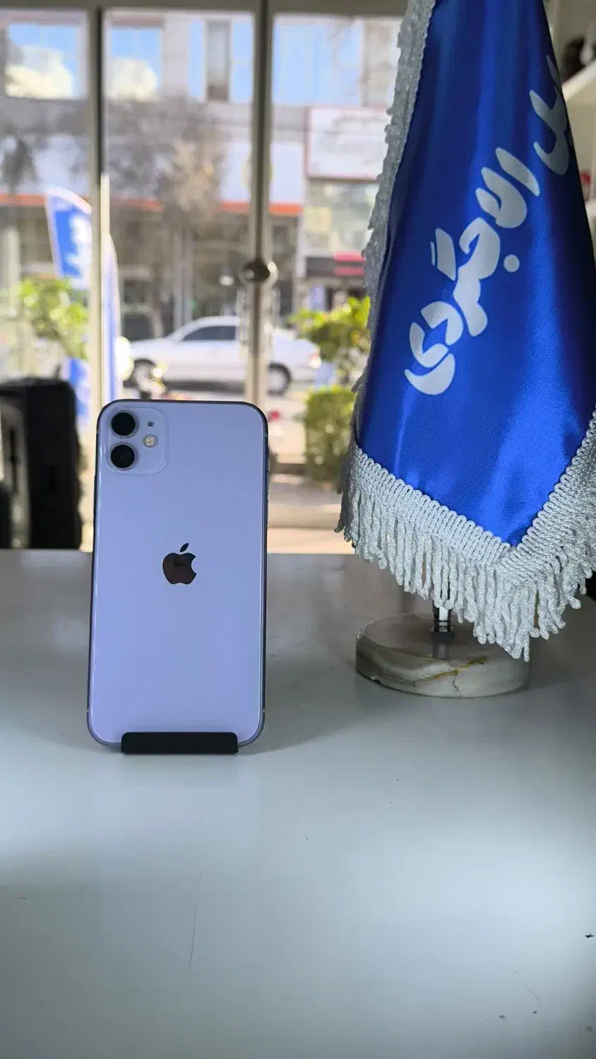 ایفون یازده نرمال حافظه 128 باتری 80 پلمپ|موبایل|نیشابور, دارایی|دیوار