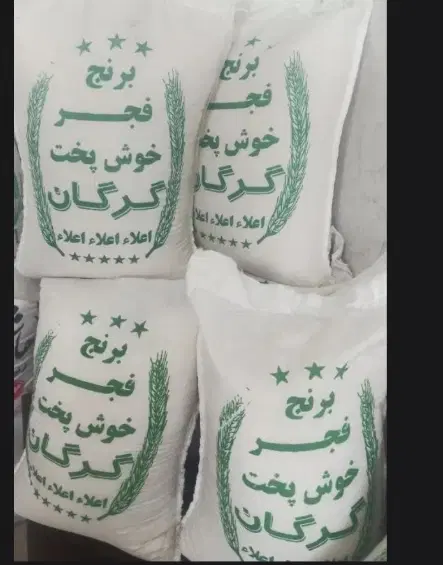 برنج خوشپخت وفجر تنظیم بازار تک وعمده ارسال رایگان|خوردنی و آشامیدنی|تهران, شیوا|دیوار