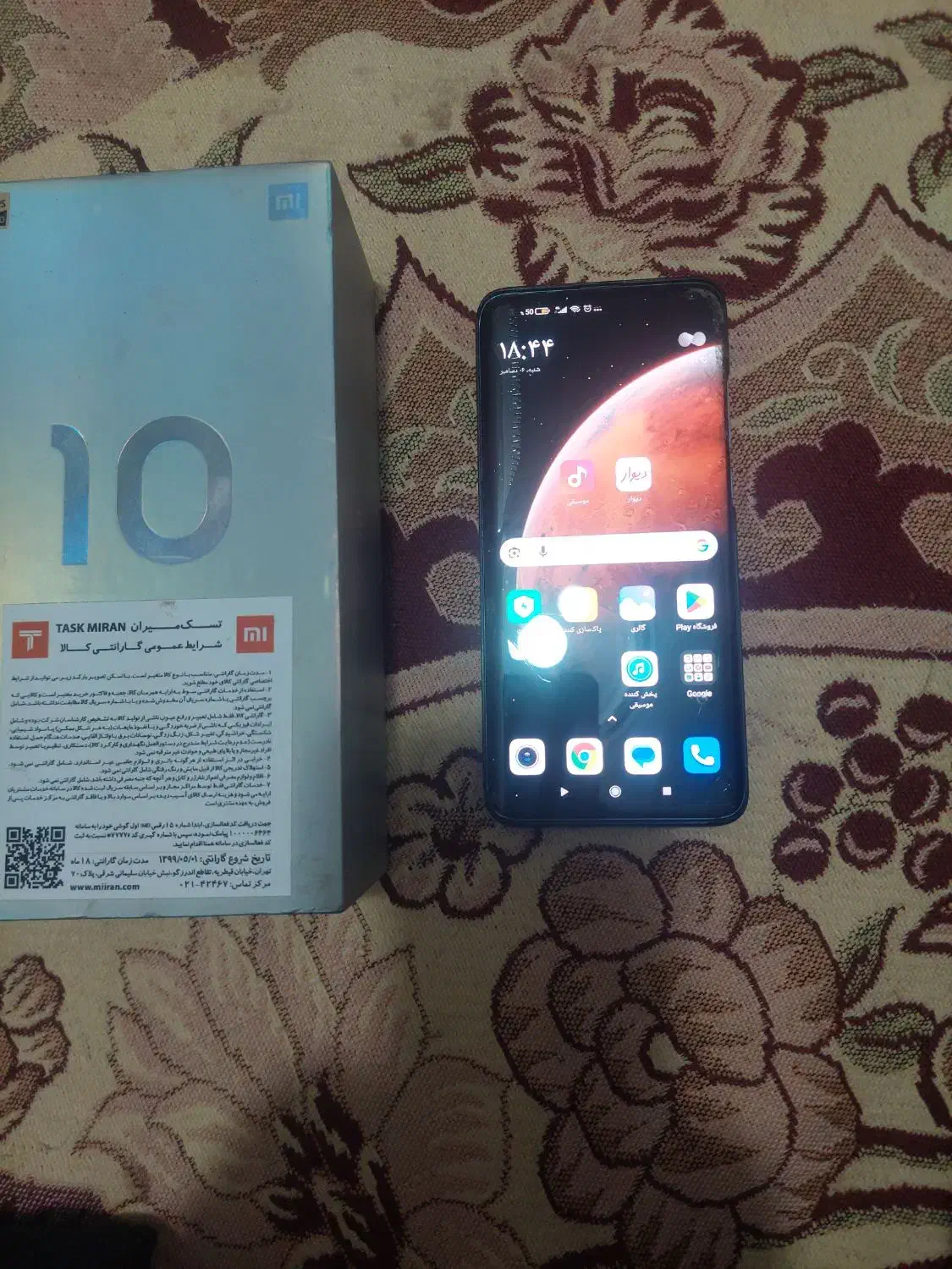 گوشی پرچمدار شیامی|موبایل|لردگان, |دیوار