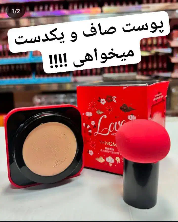 لوازم ارایشی قیمت مناسب|آرایشی، بهداشتی، درمانی|شیراز, شهرک گلها|دیوار