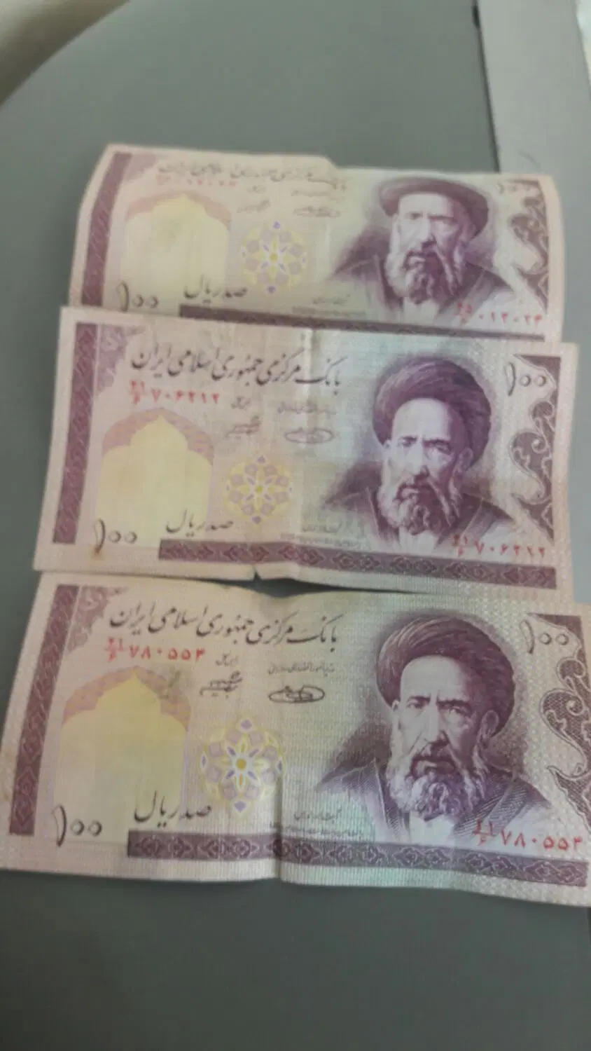 فروش|کلکسیون سکه، تمبر، اسکناس|بجنورد, |دیوار