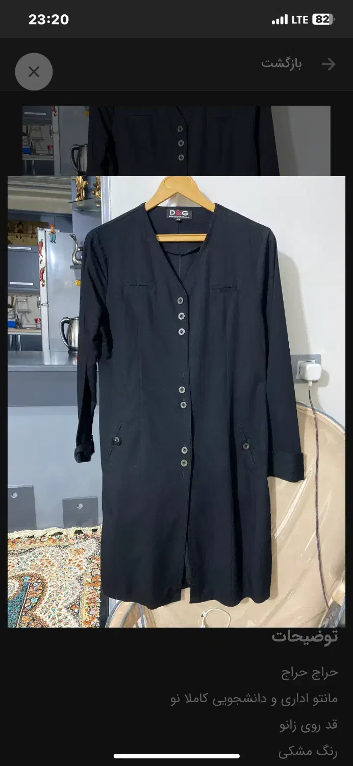 مانتو اداری و دانشجویی|لباس|اهواز, طالقانی|دیوار