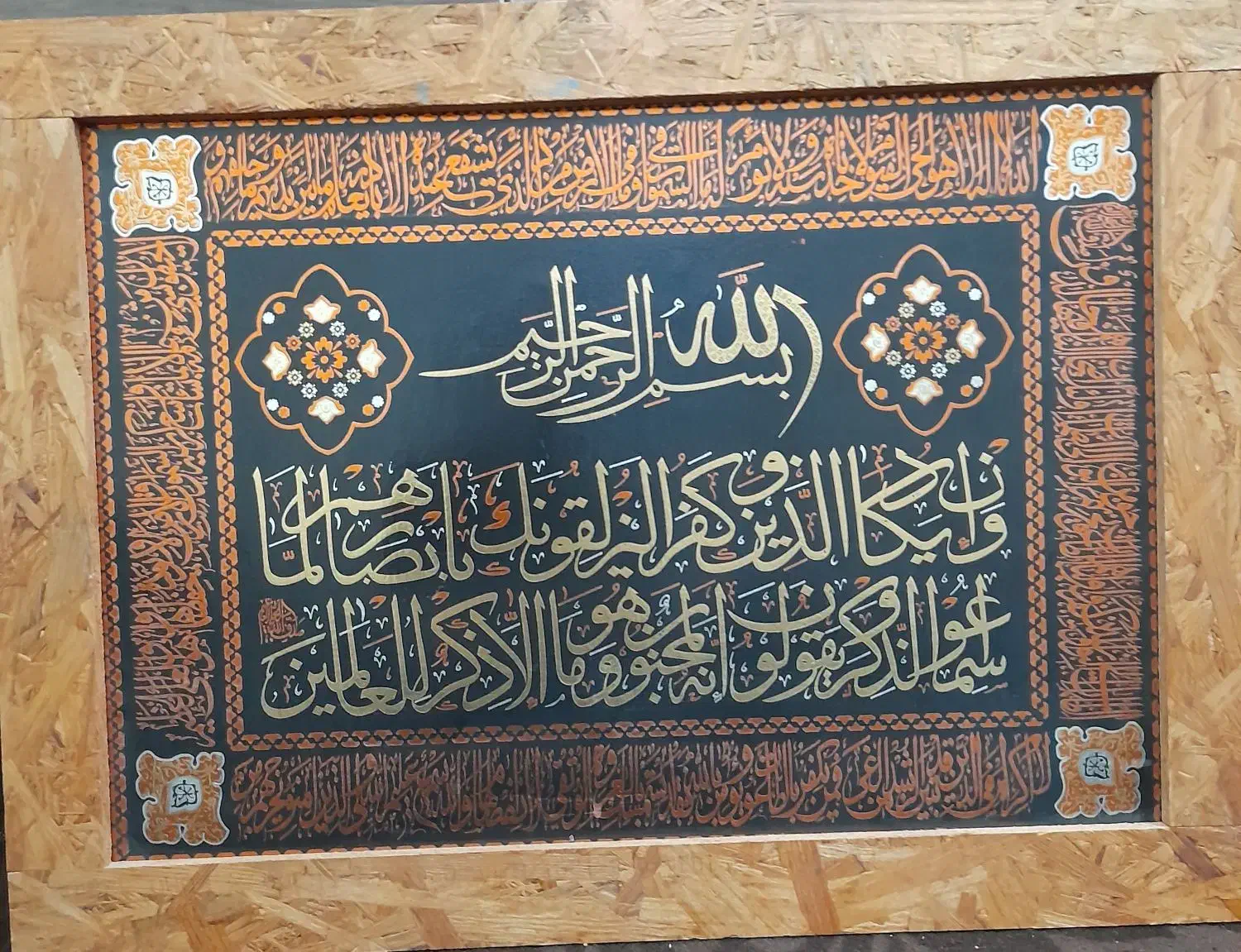 وسایل منزل|تابلو، نقاشی، عکس|اهواز, عامری|دیوار