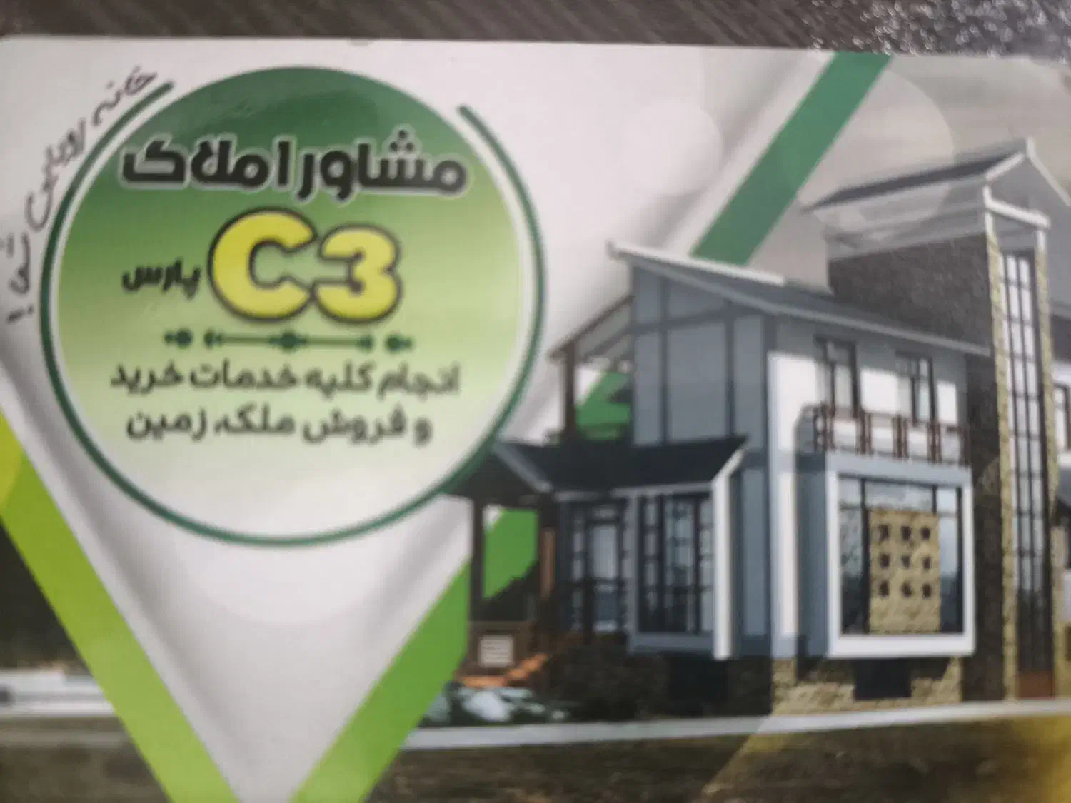 C7قیمت شیرین برای مصرف کننده|فروش آپارتمان|فولادشهر, C7|دیوار