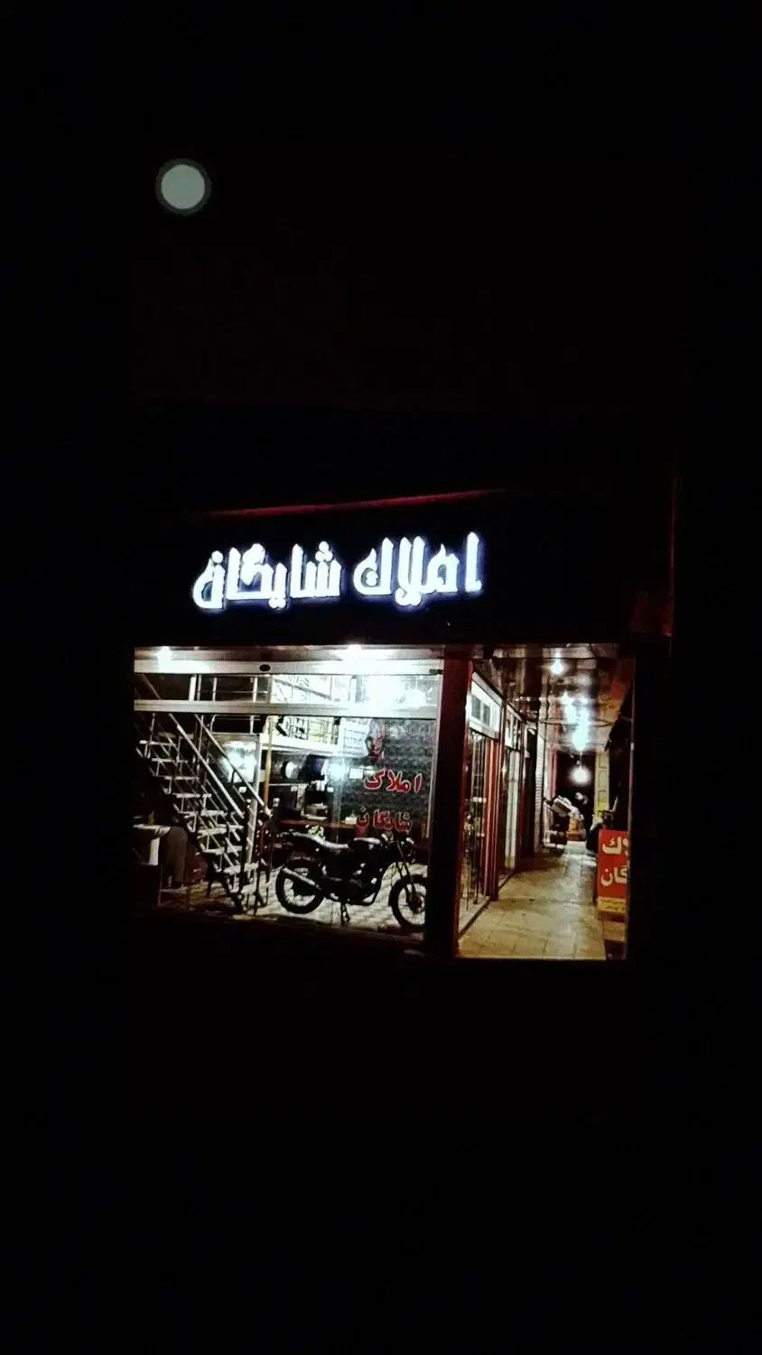 فروش مغازه با مالکیت|فروش مغازه و غرفه|نهاوند, |دیوار