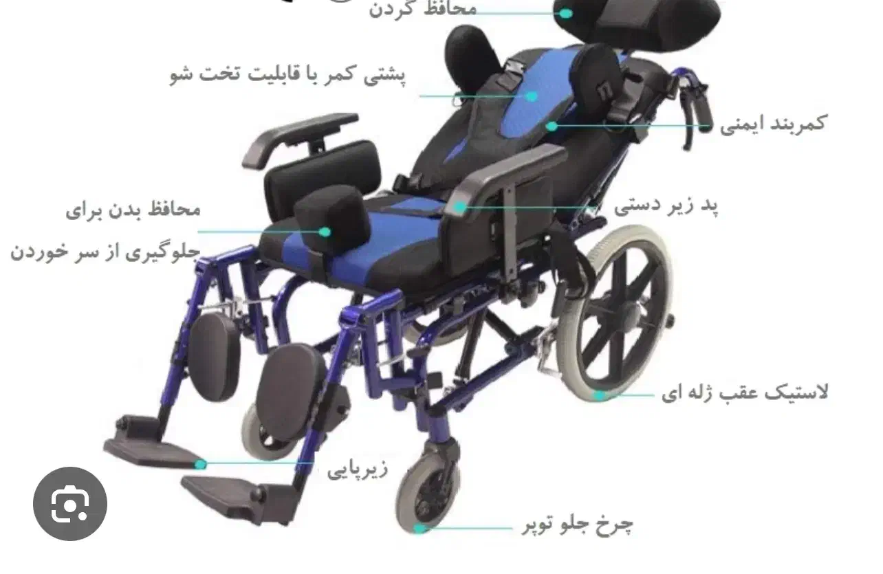 ویلچر cp افراد ناتوان ذهنی و حرکتی|آرایشی، بهداشتی، درمانی|تهران, اسکندری|دیوار
