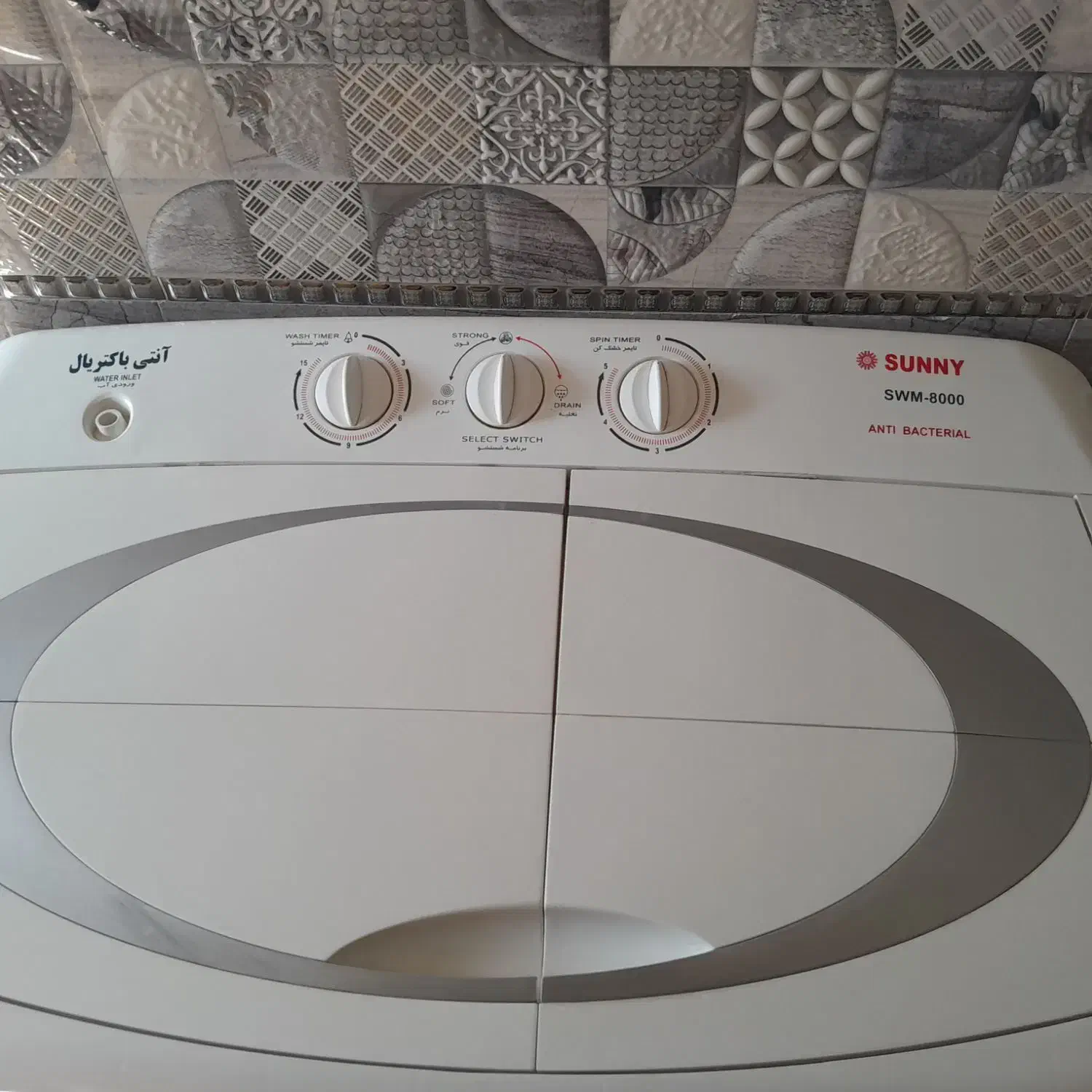 لباسشویی دوقلو|ماشین لباسشویی و خشککن لباس|مرودشت, کناره|دیوار