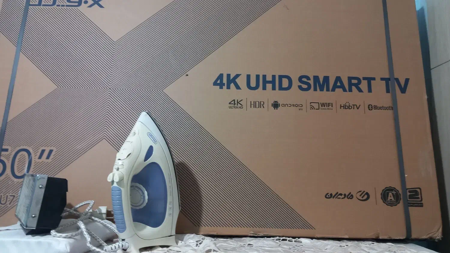 تلویزیون ۵۰|تلویزیون و پروژکتور|نیشابور, خیام|دیوار