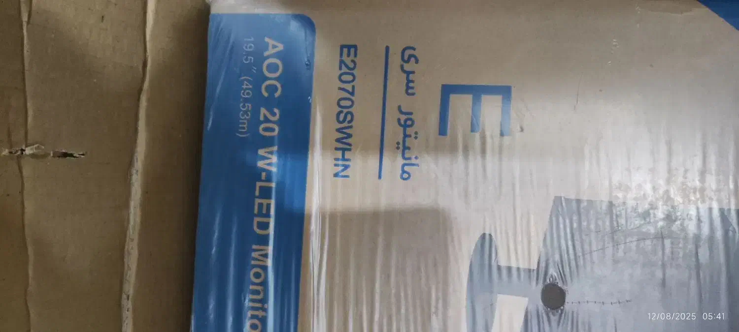 مانیتور AOC اینچ ۲۰ ال ای دی نو با گارانتی|قطعات و لوازم جانبی رایانه|قم, زنبیل آباد|دیوار