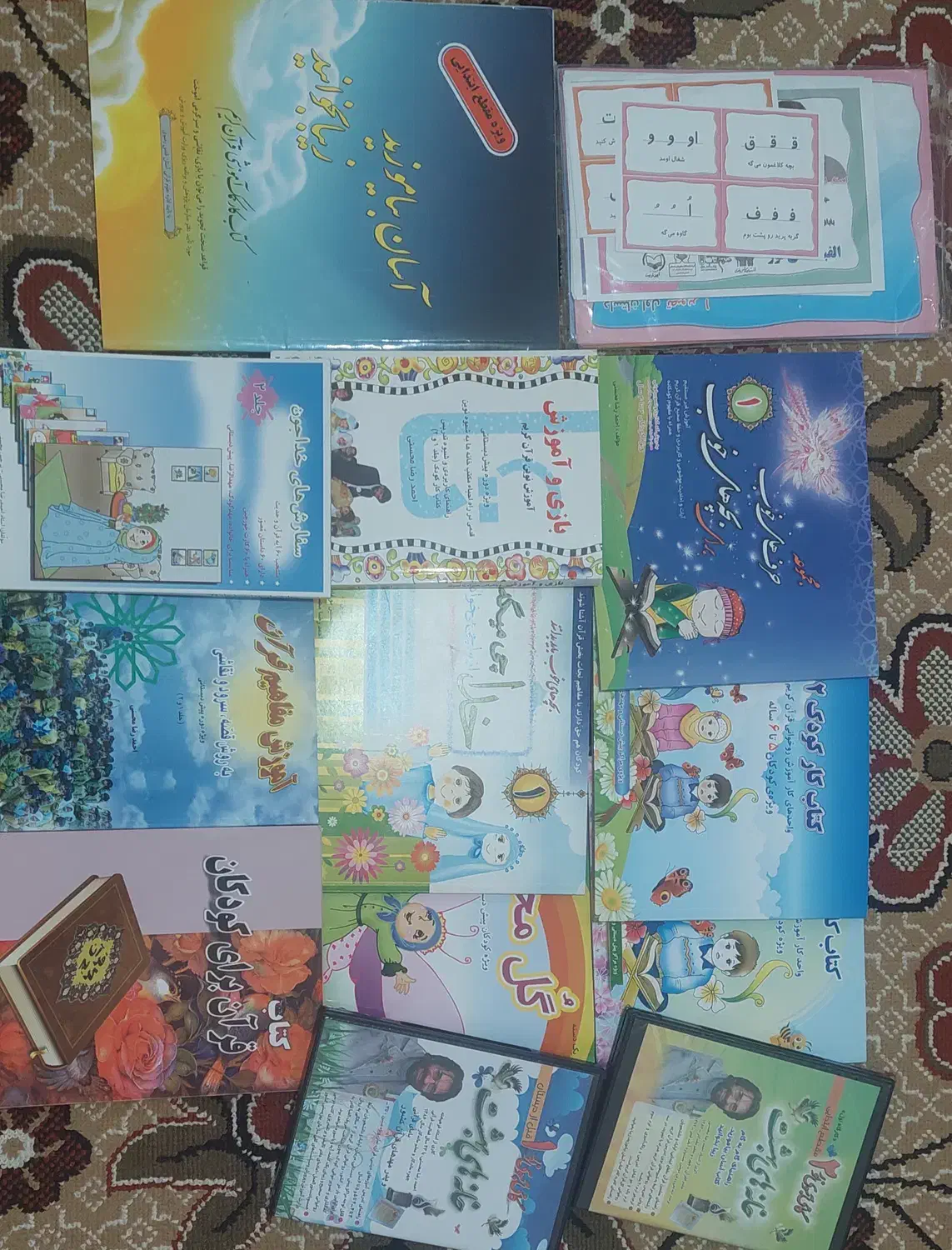 کتاب مربی قرآن|کتاب و مجله مذهبی|سنندج, |دیوار