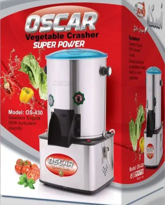 سبزی خرد کن|خردکن، آسیاب، غذاساز|لاهیجان, خالو باغ|دیوار