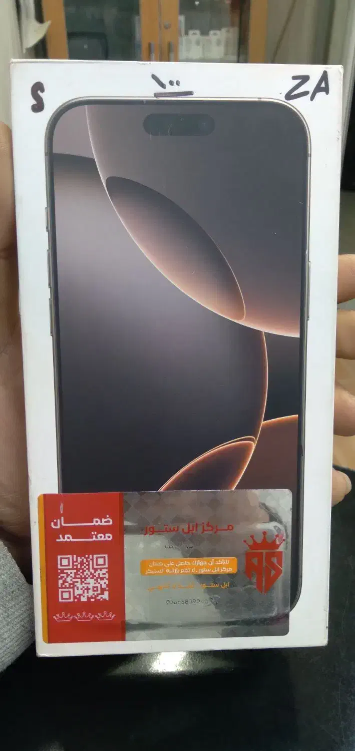 گوشی آیفون 16pro max zaa ریجستر شده|موبایل|تهران, جوادیه تهرانپارس|دیوار