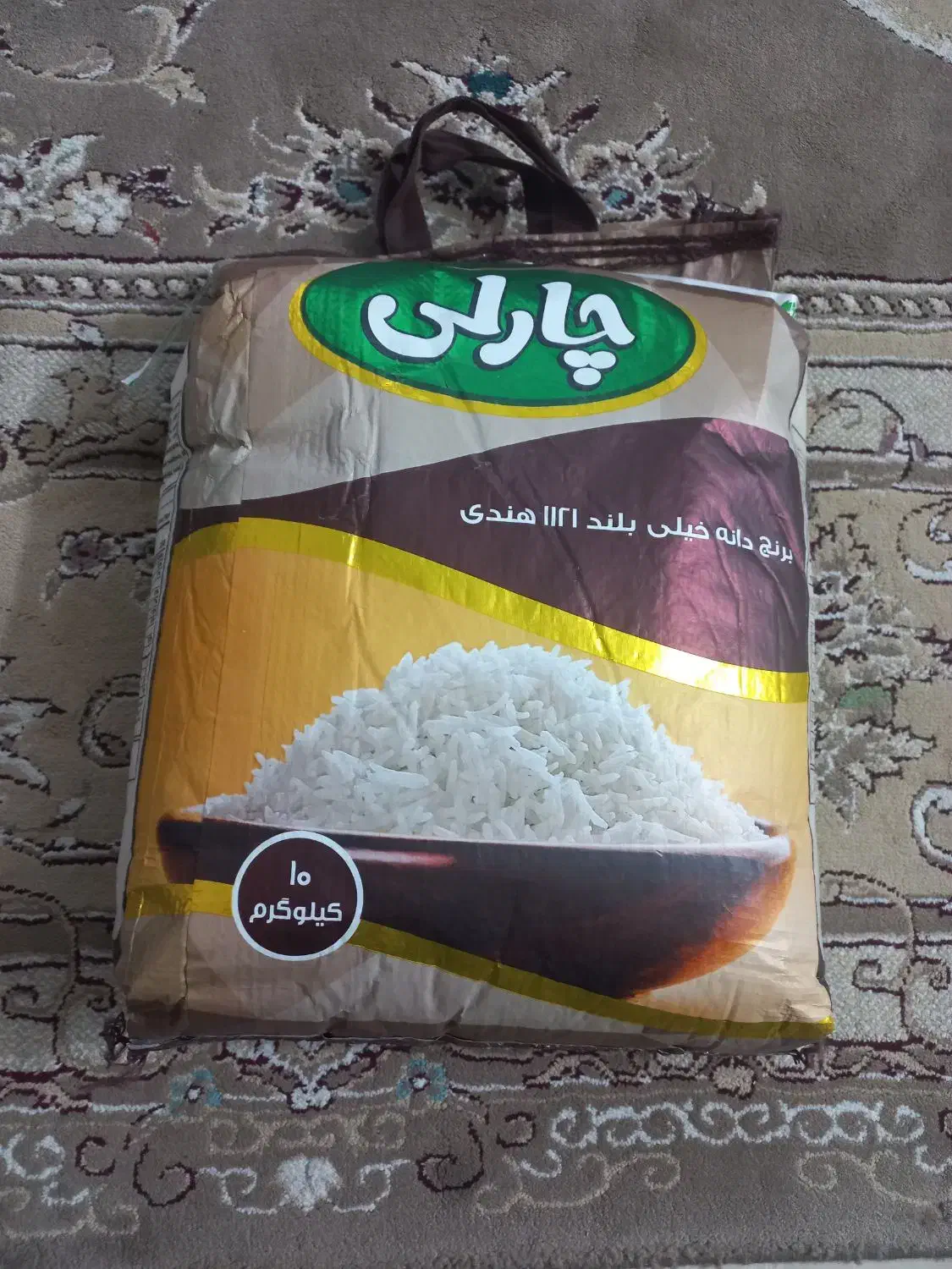 برنج|خوردنی و آشامیدنی|قم, شهرک طالقانی|دیوار