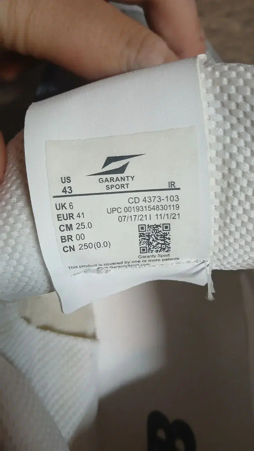 کفش پسرانه نیوبالانس|کیف، کفش، کمربند|شاهین‌شهر, نسیم ۵|دیوار