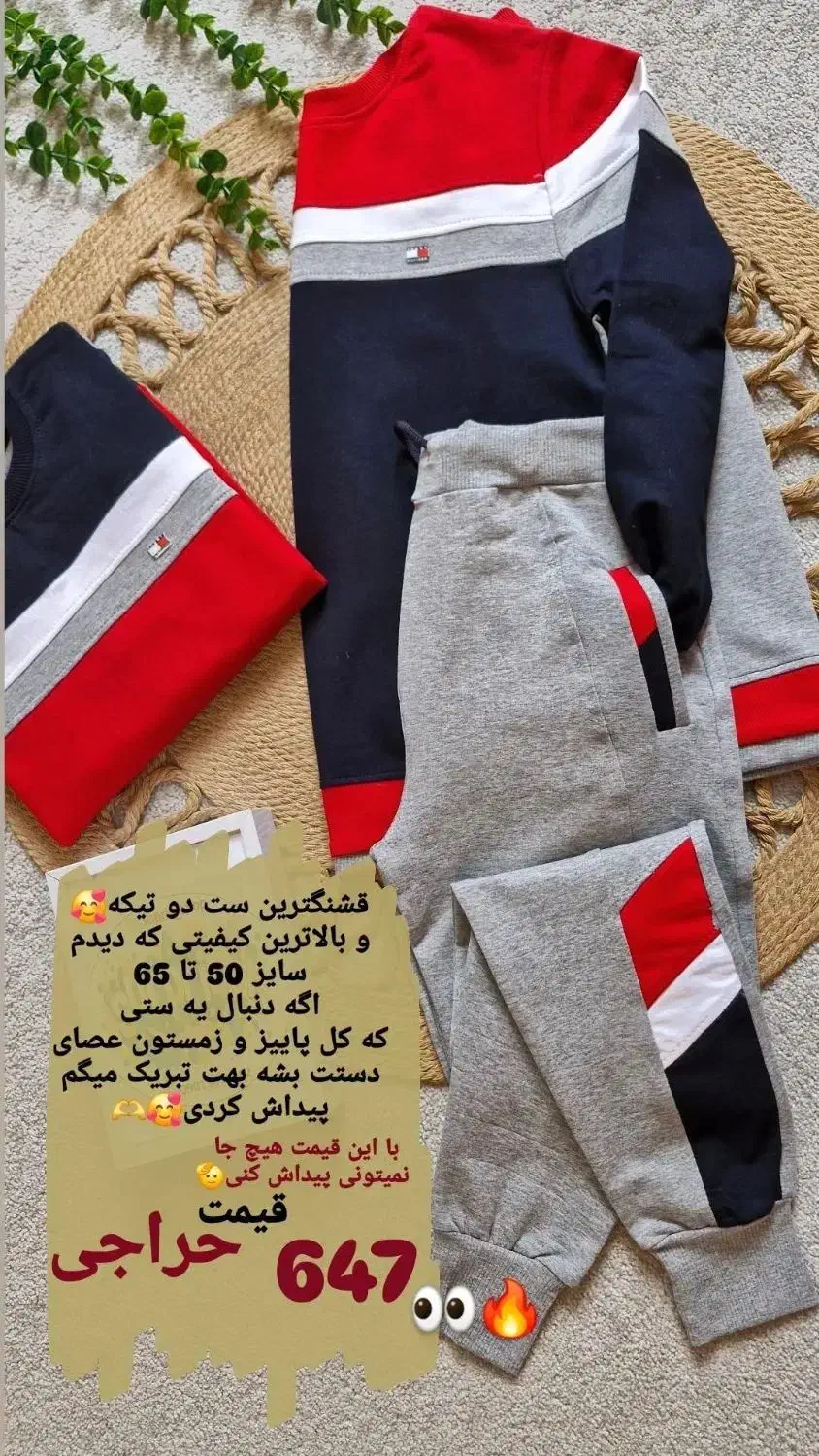 لباس به قیمت عمده|کفش و لباس بچه|بندر ماهشهر, |دیوار