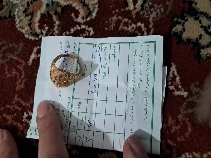 انگشتر|جواهرات|زنجان, |دیوار