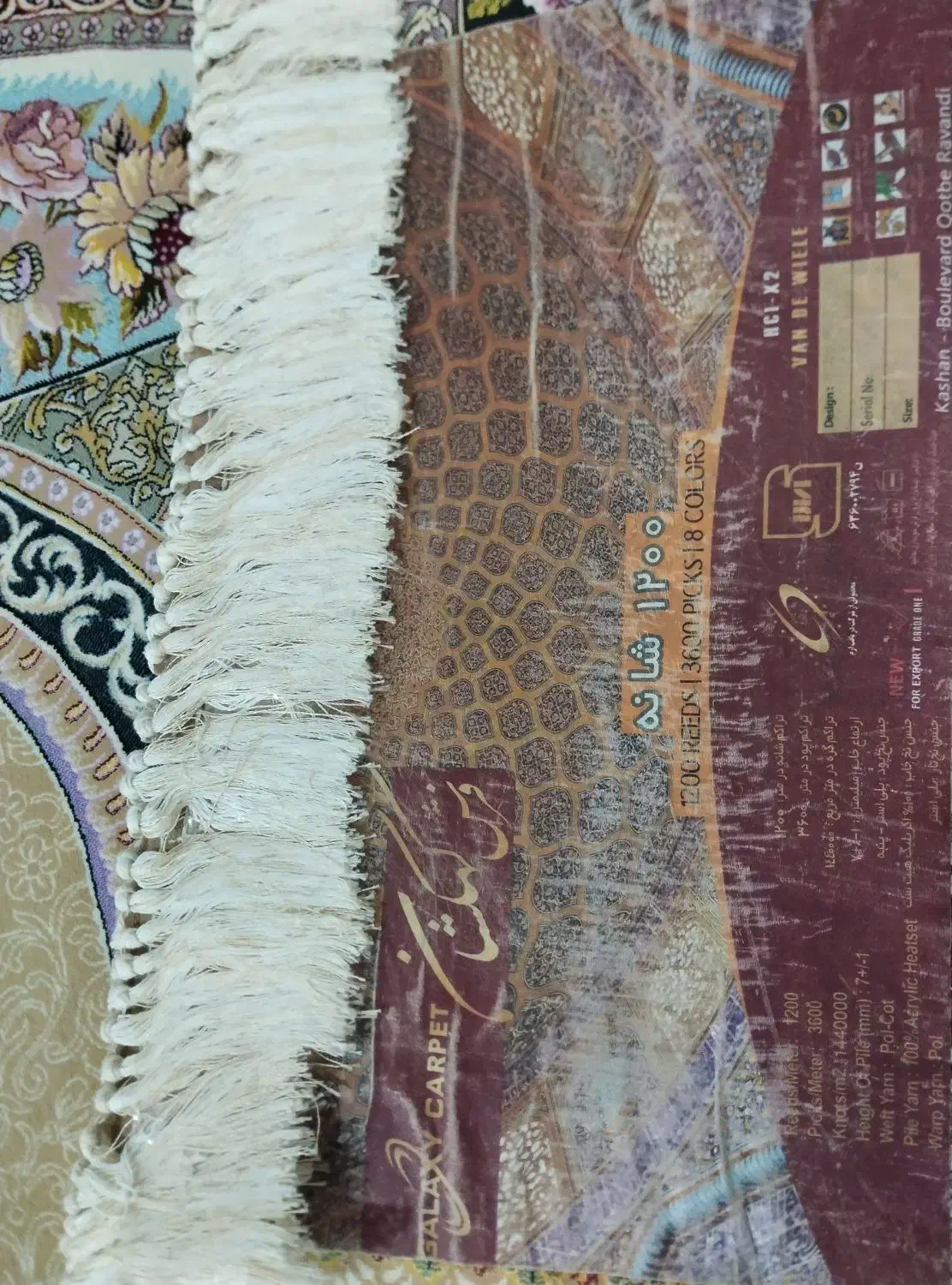 فرش|فرش|ماهنشان, |دیوار