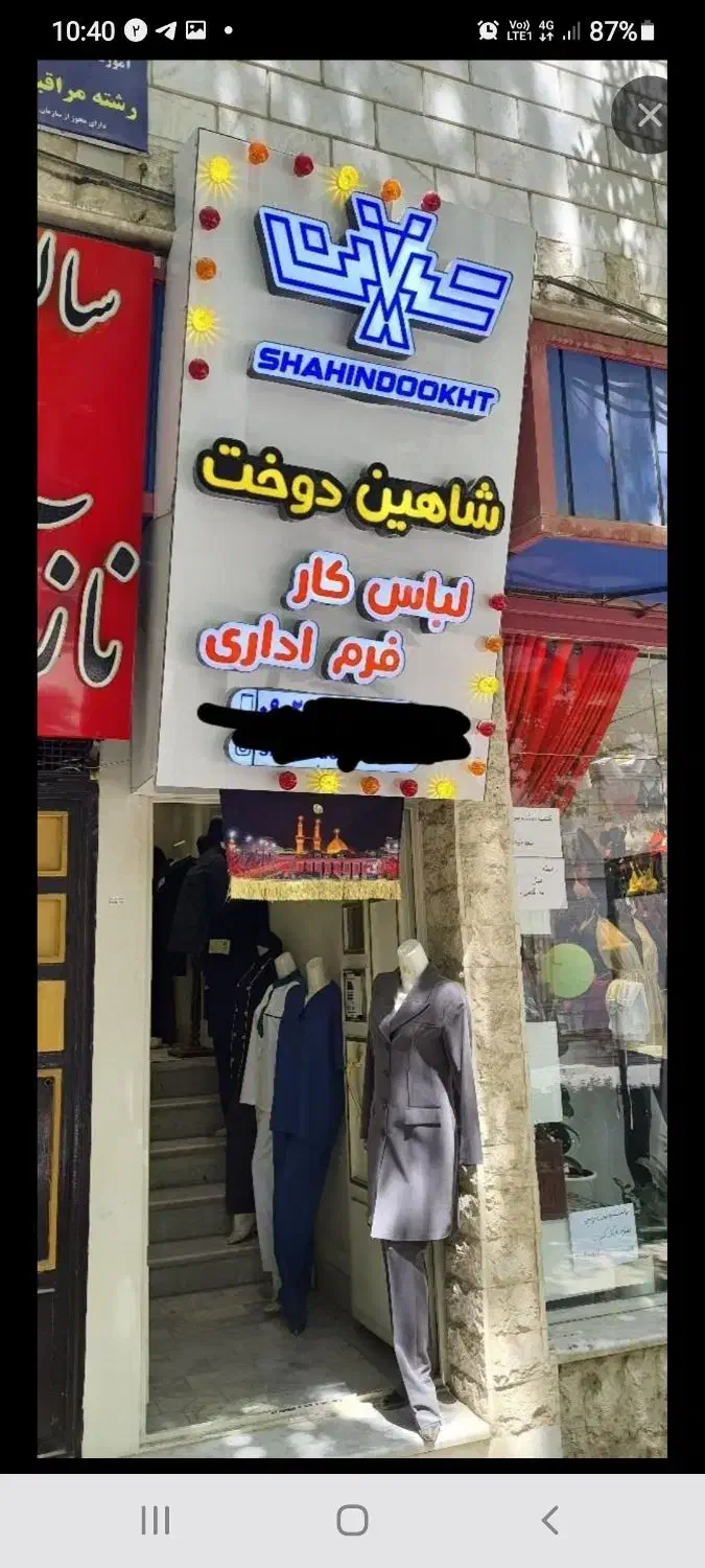 استخدام چرخکار بیرونبر (کار در منزل)|استخدام صنعتی، فنی، مهندسی|بجنورد, |دیوار