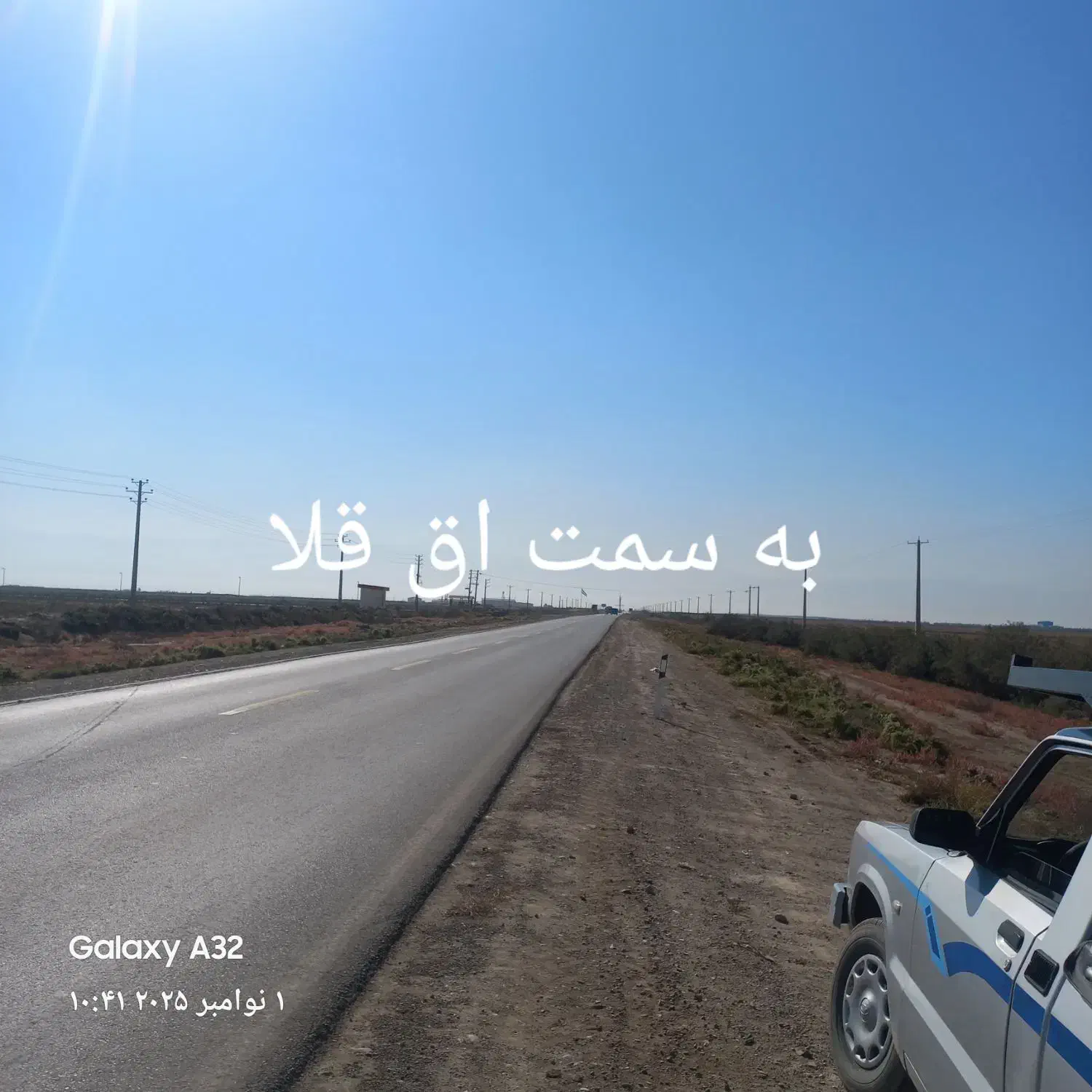 زمین گشاورزی ۶ هکتار به فروش میرست|فروش دفتر صنعتی، کشاورزی، تجاری|آق قلا, |دیوار