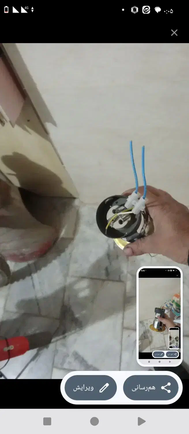 فیوز هالوژن|لامپ و چراغ|سبزوار, غرب نیروگاه|دیوار