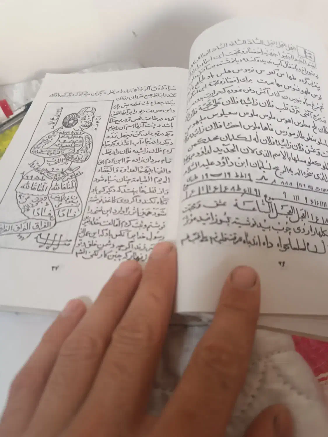 کاغذ نویسی درست|خدمات پذیرایی، مراسم|رشت, رودباری|دیوار