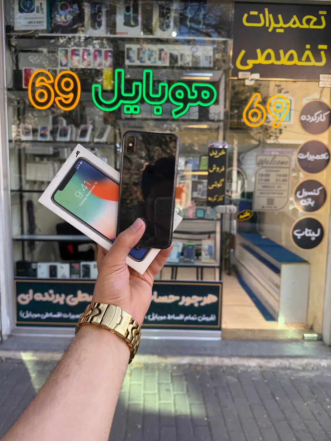 iPhone x|موبایل|تبریز, |دیوار