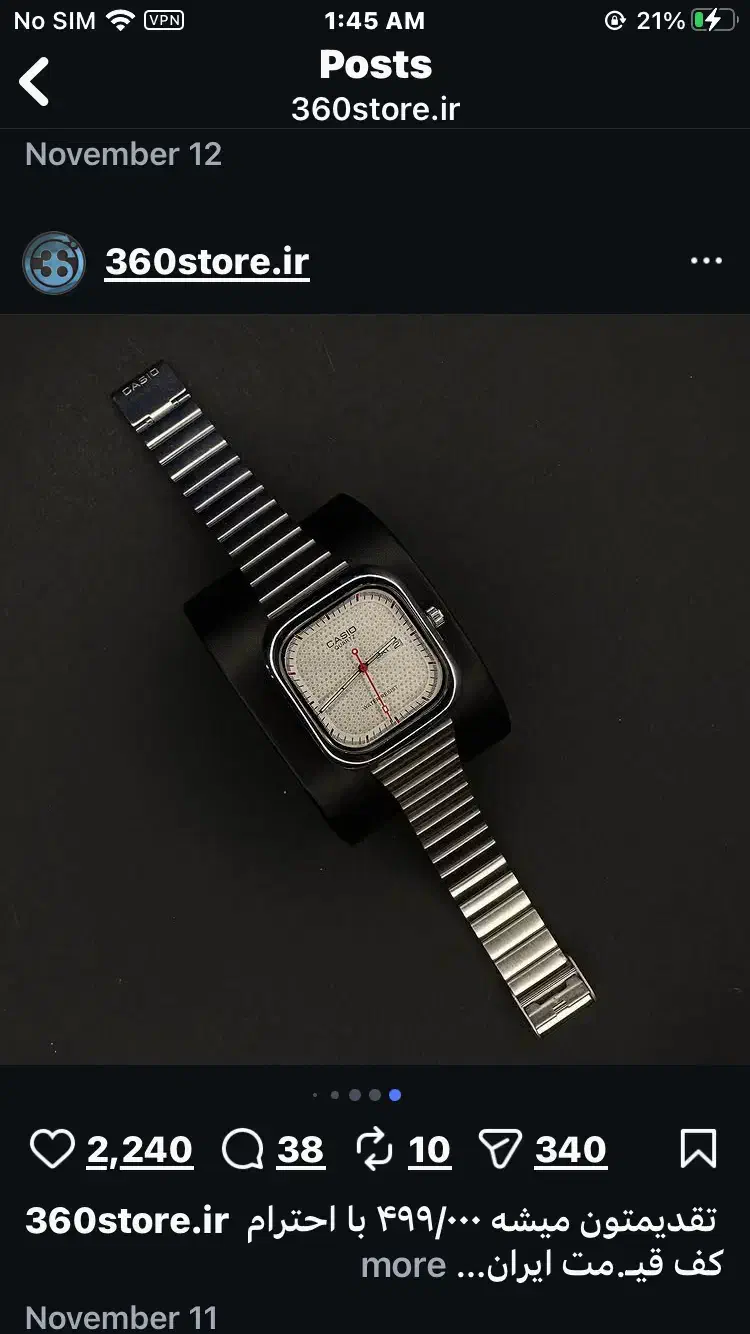 ساعت (کاسیو) متور ژاپن .|ساعت|اهواز, زردشت|دیوار