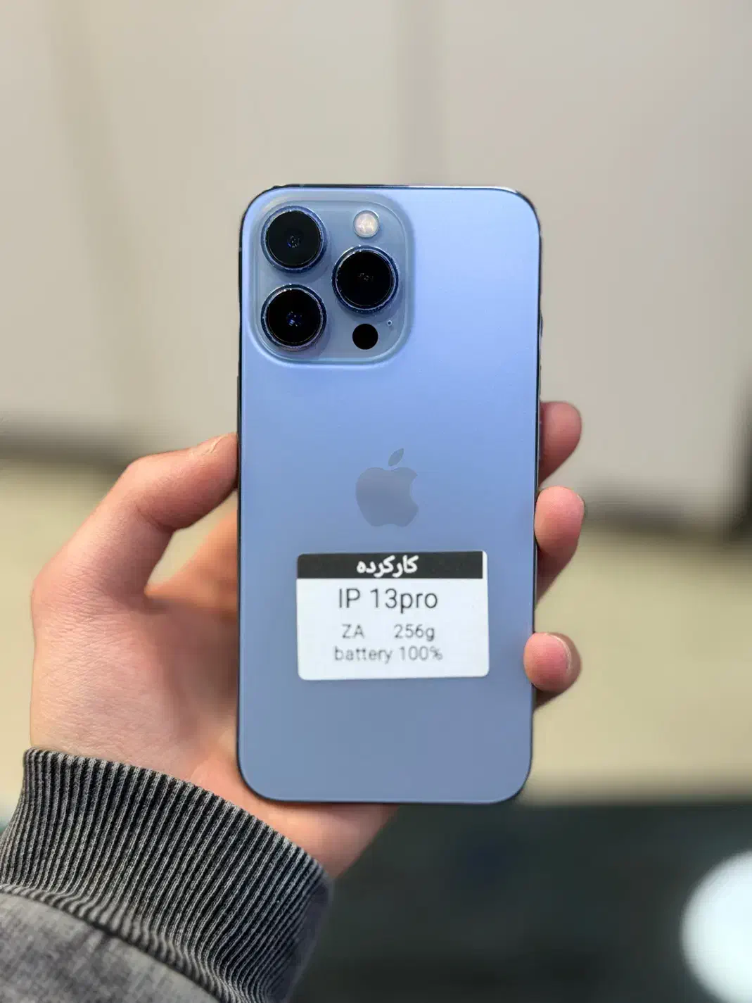 iphone 13 pro|موبایل|قم, عربستان|دیوار