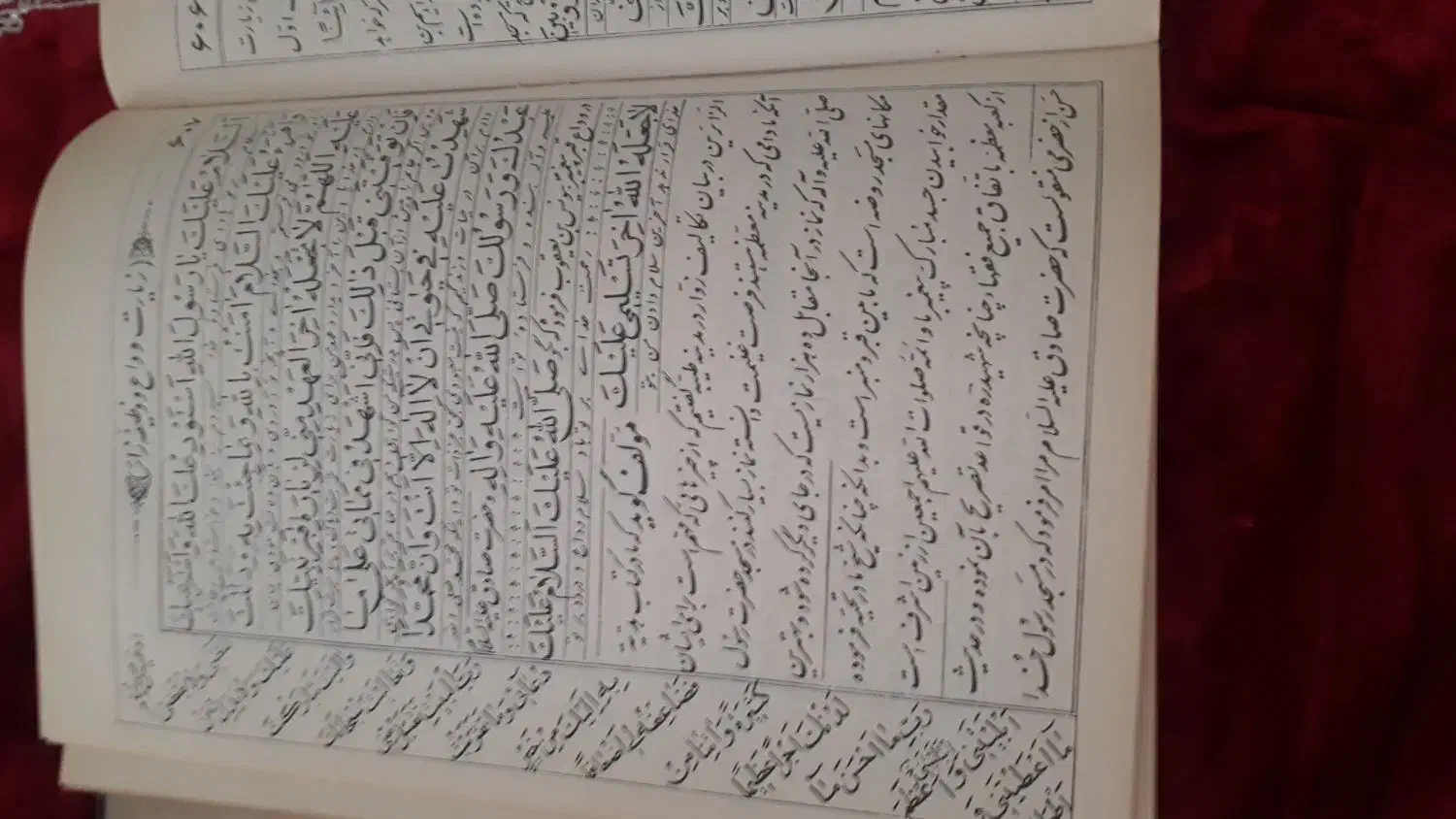 کتاب مفاتیح نسخه قدیمی و ارزشمند|کتاب و مجله مذهبی|تهران, اکباتان|دیوار