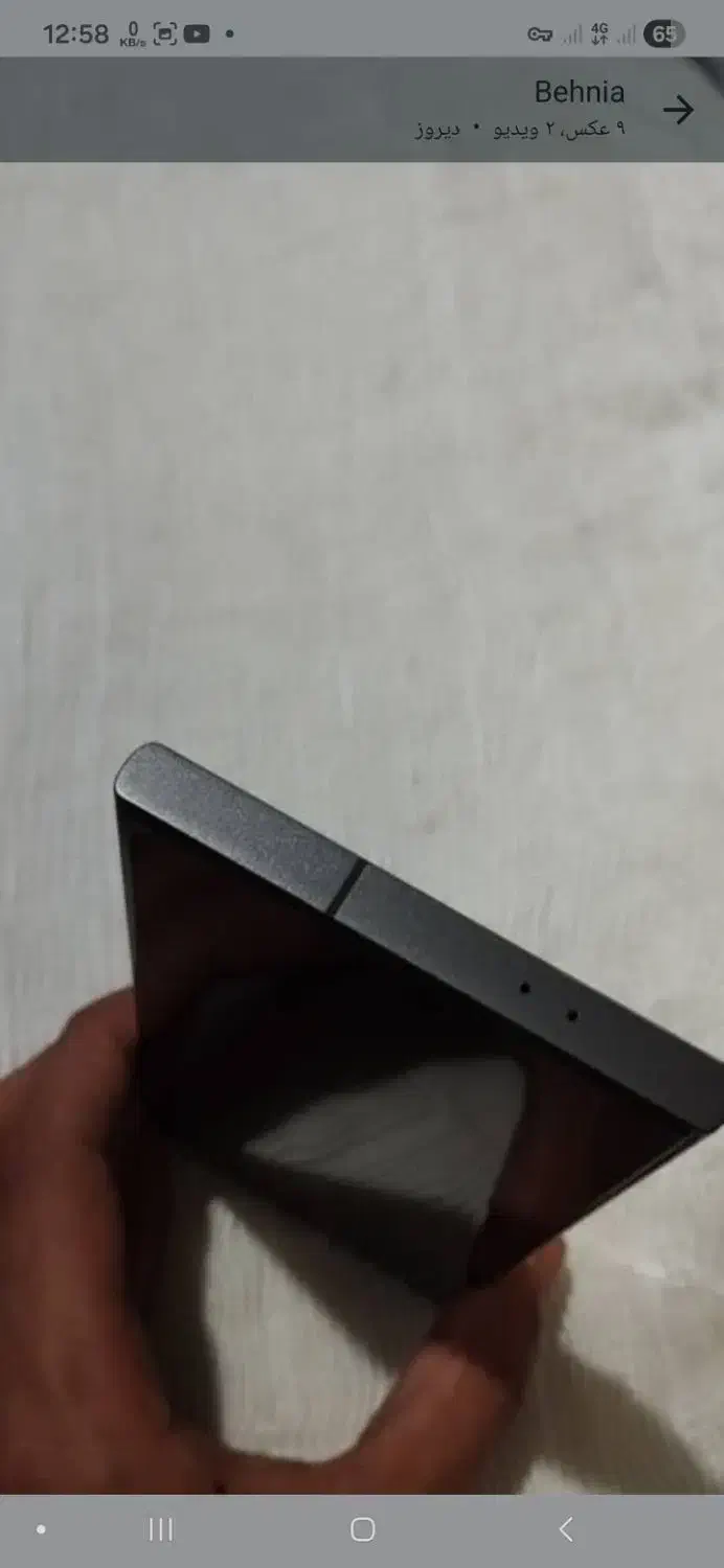 سامسونگ GALEXYالترا S24 درحد اقساط|موبایل|کرمان, |دیوار