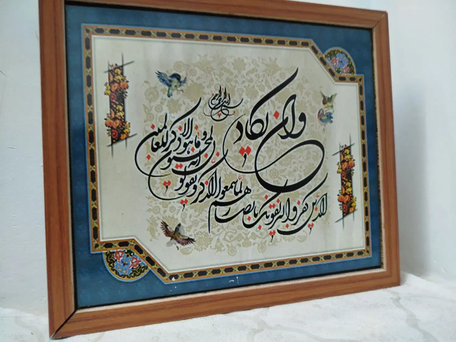 وانی یکاد چوبی|ساعت دیواری و تزئینی|قم, هفت تیر|دیوار