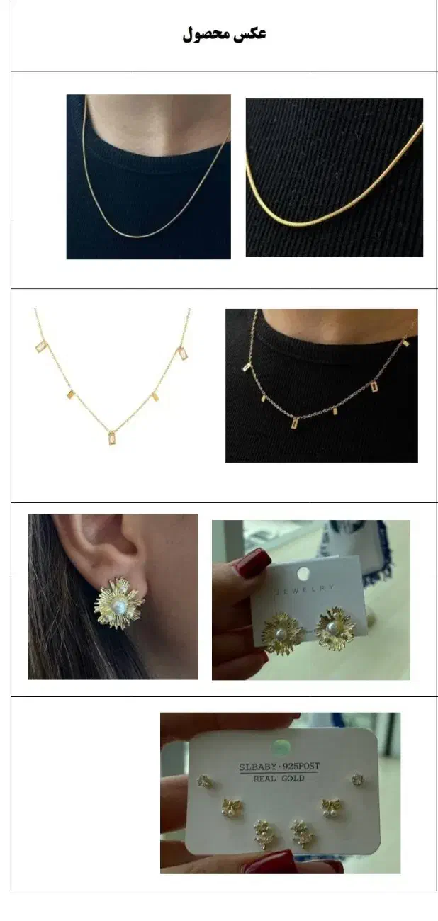 فروشنده/بازاریاب/محصول مادرمنزل/محل کارخودباشید|استخدام بازاریابی و فروش|کرج, ساسانی (قلمستان)|دیوار