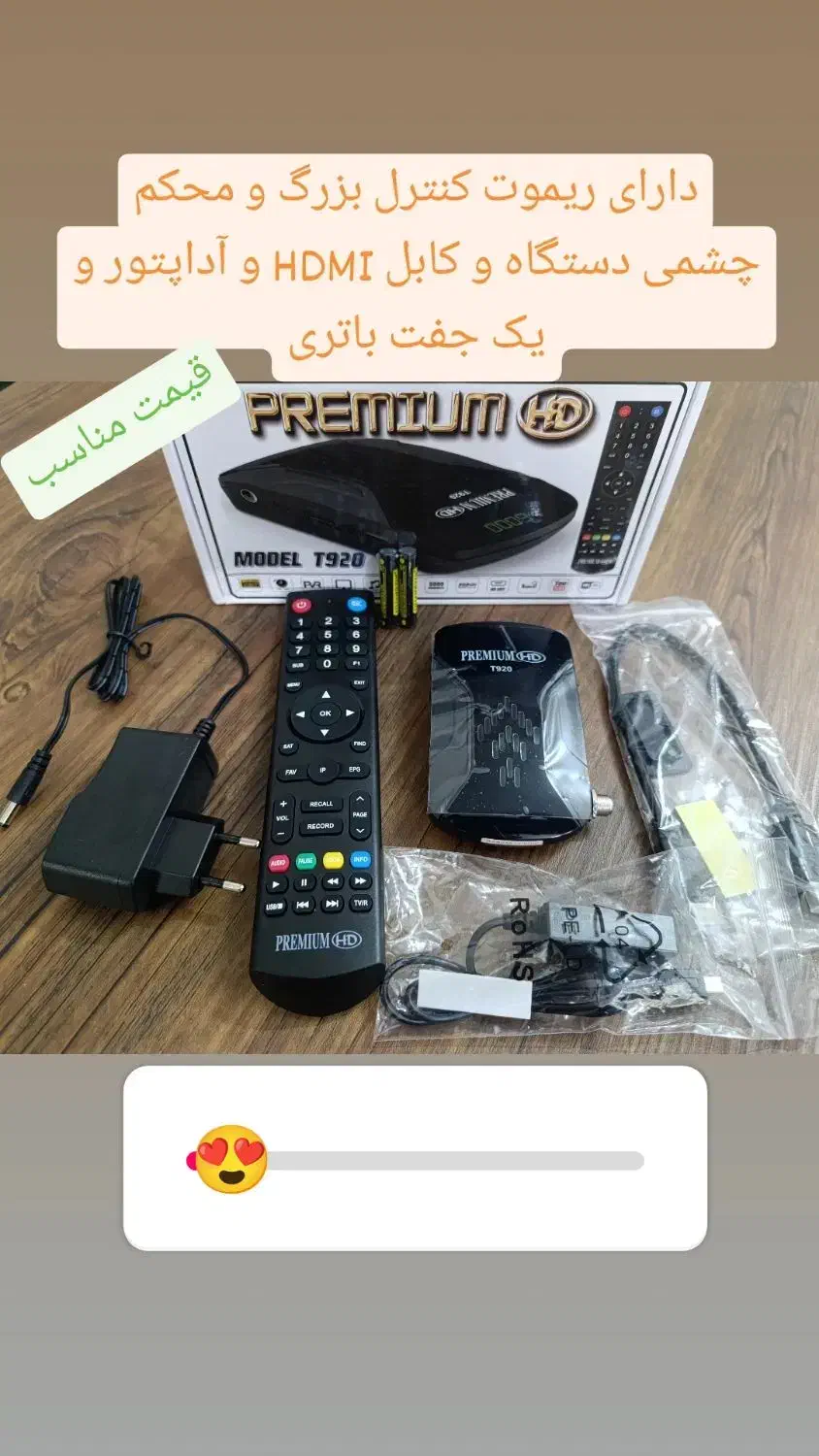 نصب آنتن تمام نقاط شهر|خدمات پیشه و مهارت|مشهد, طبرسی شمالی|دیوار